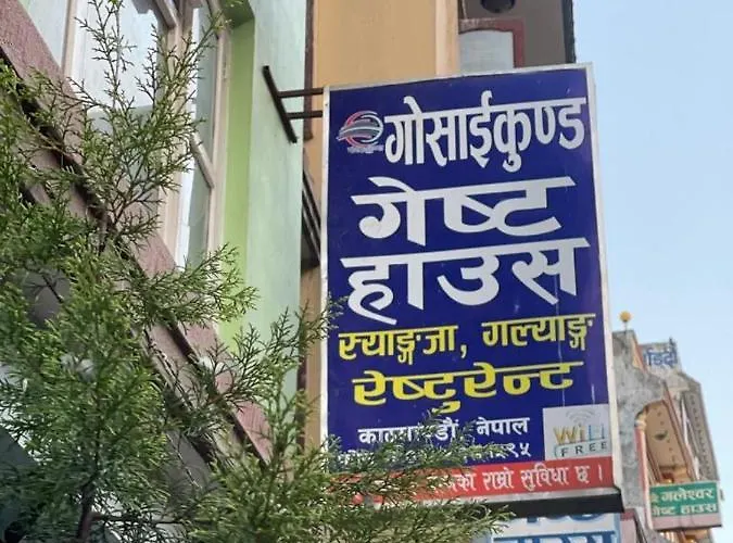 Hotel Hotel Goshaikunda